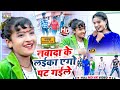 Song         sima chauhan  maghi hit  bhojpurisong song 2023