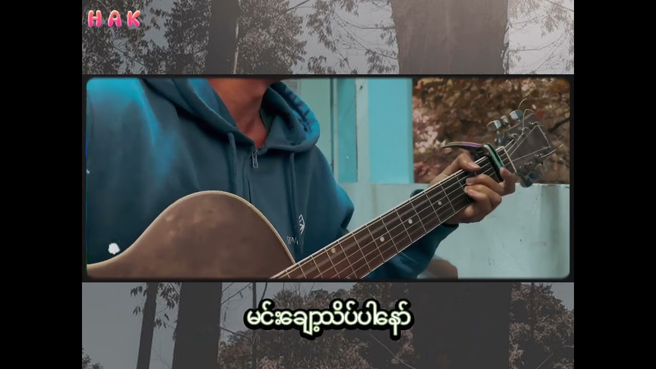 Elody - Guitar Cover