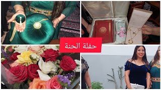 دينا صداق لعروستنا 👰🤵حفلة الحنة اجواء الفرح ربي يبارك ❤️