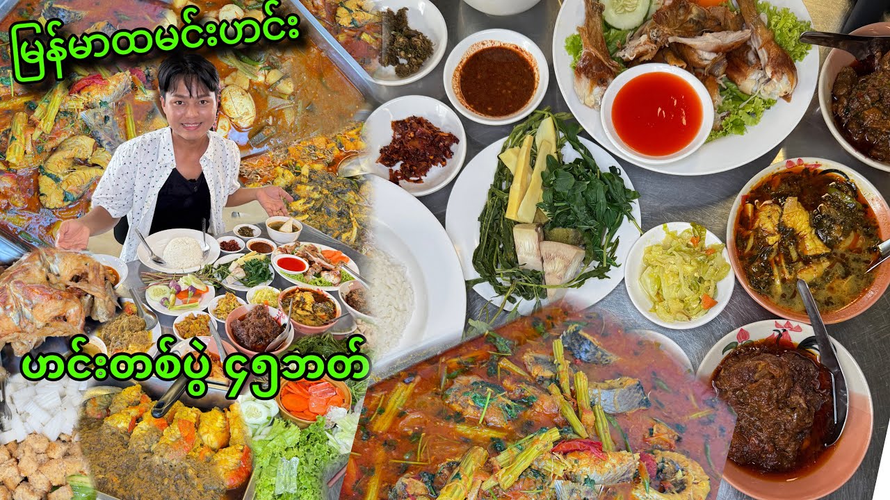 ခလောင်တိန် စျေးရုံကြီး ပထမထပ်က ဟင်းတစ်ပွဲ ၄၅ ဘတ်နဲ့ ခိုင်ခိုင်ကျော် မြန်မာထမင်းဆိုင်မှာ စားမယ်