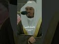 الله اجعل القرآن ربيع قلبي ونور صدري وجلاء حزني وهمي