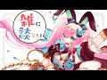 【#雑談 】APEX鯖落ちの為チルっと雑談!時々鼻歌、初見さん歓迎! 【 #Vtuber /神月リル】 #shorts