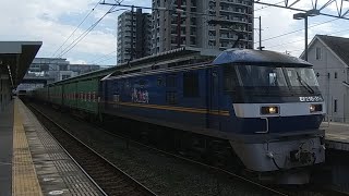 5060ﾚ EF210-138号機牽引カンガルーライナー(上り)&遅延59ﾚ？ EF210-316号機牽引福山レールエクスプレス(下り)相見駅W通過