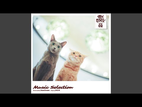 夢はヒーロー？ auf YouTube ansehen