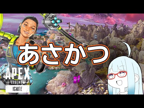 【APEX】朝から配信！ついでにクリップなんかも撮っちゃって#543【空先なる】