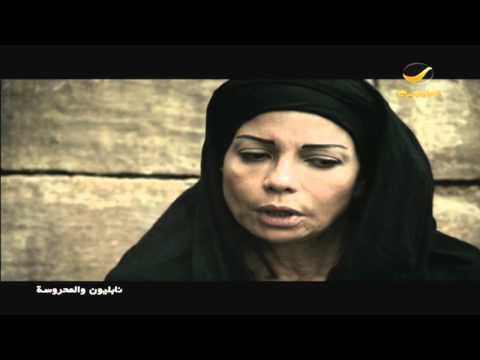مسلسل نابليون والمحروسة - الحلقة 23