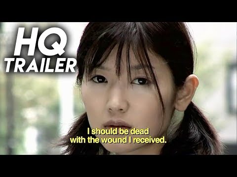 Machine Girl Lite (2008) ORIGINAL TRAILER