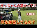 自分の基本を見つけることが上達への近道【京葉インビテーショナル】