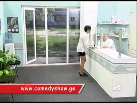 komedi shou aftiaqi - კომედი შოუ აფთიაქი