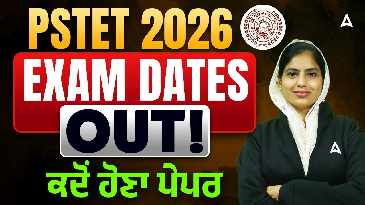 PSTET 2026 Exam Date | PSTET Exam Date 2026 | PSTET Exam Update | By Manpreet ma'am