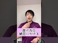 【間違うと危険】亜麻仁油の効果を倍にするおすすめな使い方３選【健康生活ショート動画】2022