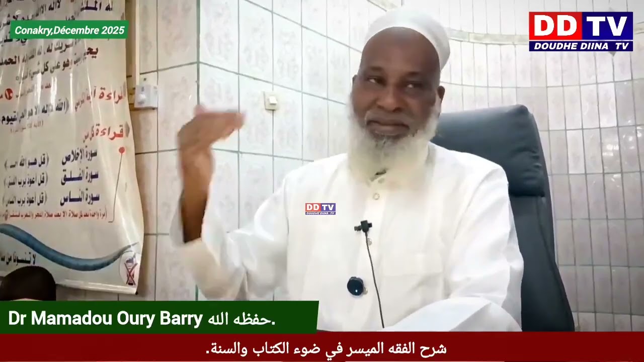 شرح الفقه الميسر في ضوء الكتاب والسنة, صلاة العيدين 