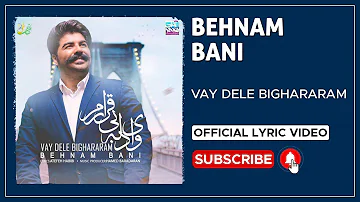 Behnam Bani - Vay Dele Bighararam I Lyrics Video ( بهنام بانی - وای دل بی قرارم )