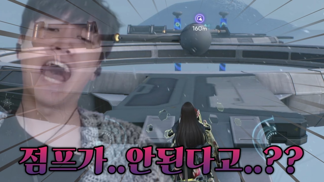 [명조] 오토바이 항아리 게임이...더욱 악랄해져서 돌아왔다