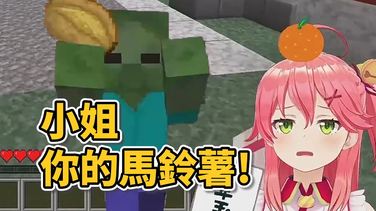 菁英巫女神社的新年第一批參拜者【Hololive/櫻巫女】【Vtuber中文】