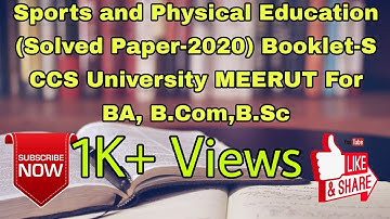 Sports and Physical Education (Solved Paper-2020) Booklet-S CCS University MEERUT For BA, B.Com,B.Sc
