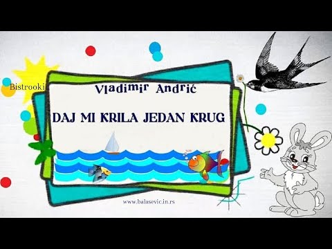 Vladimir Andrić – DAJ MI KRILA JEDAN KRUG / Recitacija, Tekst