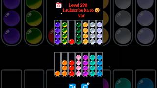 Color Sorting solution /Level 298/Ball Sort Puzzle Fun Gameplay #shorts #gaming #gameplay #virlshort