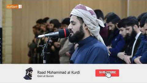إن ابراهيم لحليم أواه منيب ً انتقاله نادرة من البيات الي الطور العراقي القارئ رعد محمد الكردي