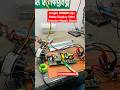 ইনভার্টার রিপেয়ার সমস্যা ও সমাধান 205|  1000W Orginal Ups Mode Jongfa inverter Repair Done |