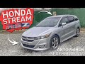 СЕМЕЙНЫЙ АВТО ЗА МИЛЛИОН май 2022. АВТОРЫНОК ЗЕЛЁНЫЙ УГОЛ✅