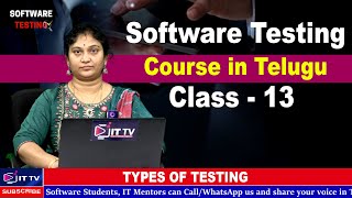 Types of Testing! | 2 Different Types of Testing | software testing course in Telugu | IT Course