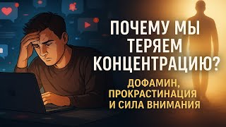Узнайте секрет мотивации: что на самом деле мешает вам начать действовать?