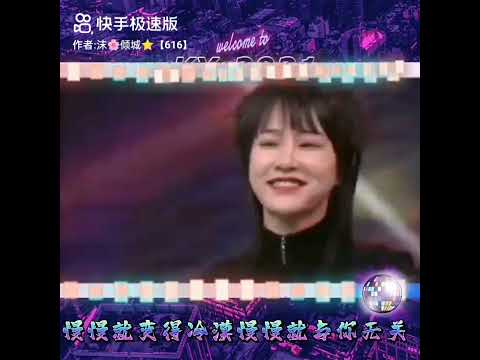 #与你无关#一支沫 #现场演唱