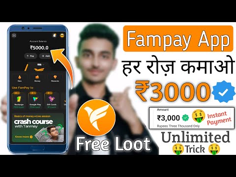Fampay Se Paise Kaise Kamaye || How To Earn Money From Fampay || Fampay Refer And Earn
