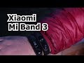 Обзор Xiaomi Mi Band 3 и сравнение с Xiaomi Mi Band 2