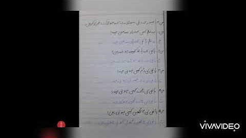Class 1 Urdu lit lecture 3 week 7