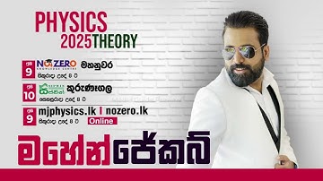 Physics 2025 Theory - Mahen Jecob - No. Zero Kandy