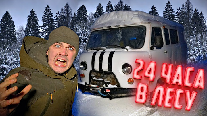 24 hours in the forest, off-road. The loaf broke down - we're stuck!