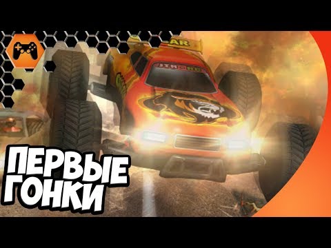 ПЕРВЫЕ ГОНКИ : Lethal Brutal Racing