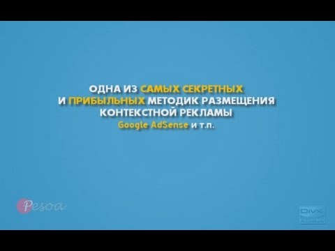 СЕКРЕТНАЯ МЕТОДИКА ЗАРАБОТКА С-20-08-2015