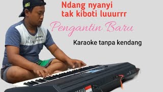 Pengantin baru karaoke || style manual tanpa kendang #1