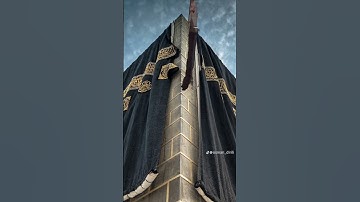الشيخ ماهر المعيقلي سوره الناس #اكسبلور