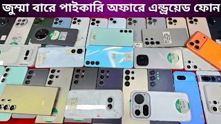 Used Samsung mobile price in BD🔥second hand Samsung phone price in BD 2026🔥used phone price in BD
