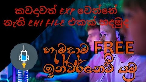 කවදාවත් EXP වෙන්නේ නැති ehi file එකක් හදමු//Http injecter VPN