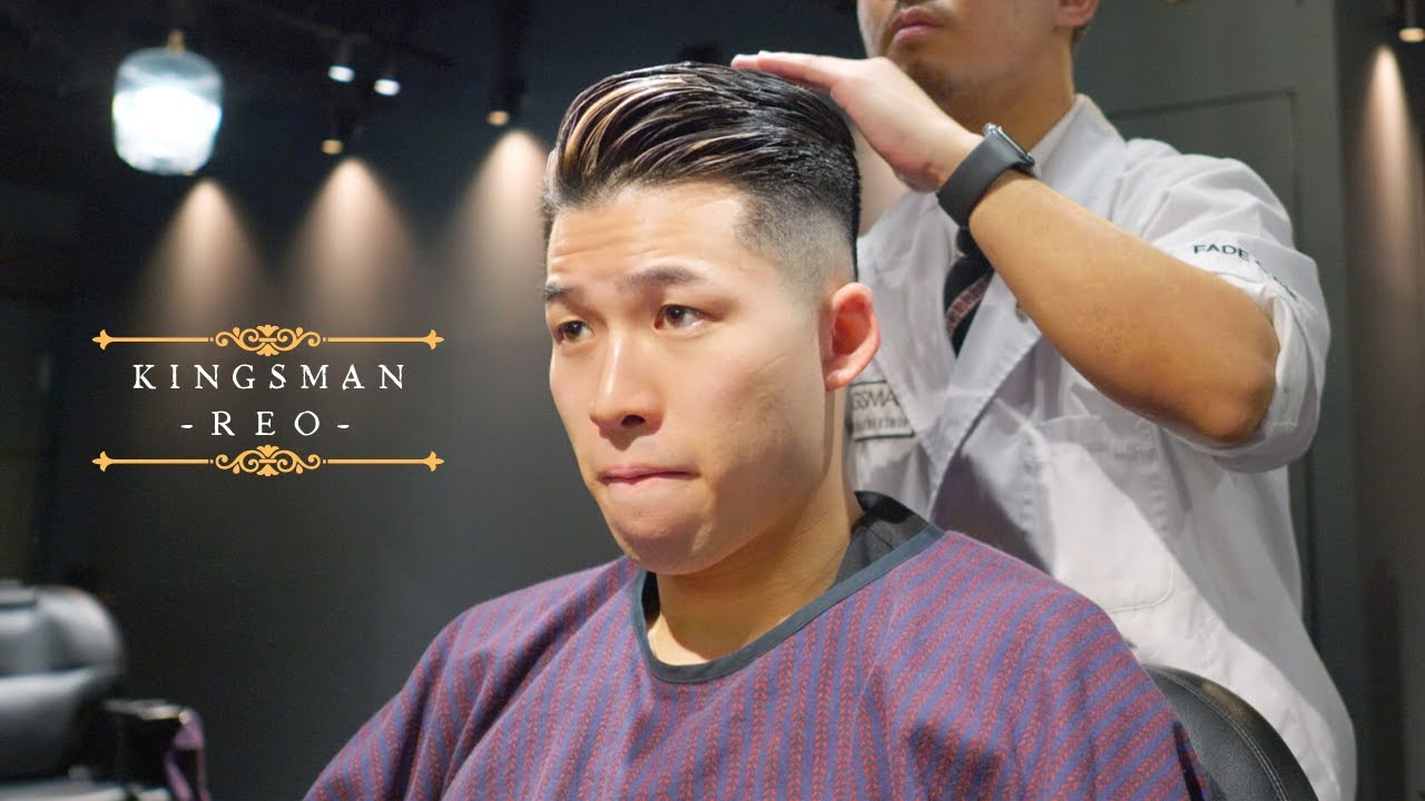 スリックバック トップ長め フェードカット バーバースタイル メンズ髪型 Youtube