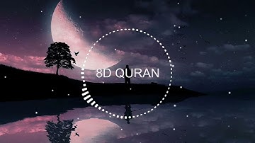 [ثمانية الأبعاد] عمير شميم - سورة الفاتحة | 🎧 [8D USE HEADPHONES]