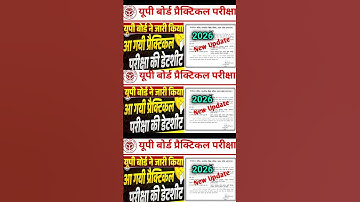 UP Board Practical Exam Date Sheet Out | 24 January Practical Exam 2026  10th12th practical #upboard