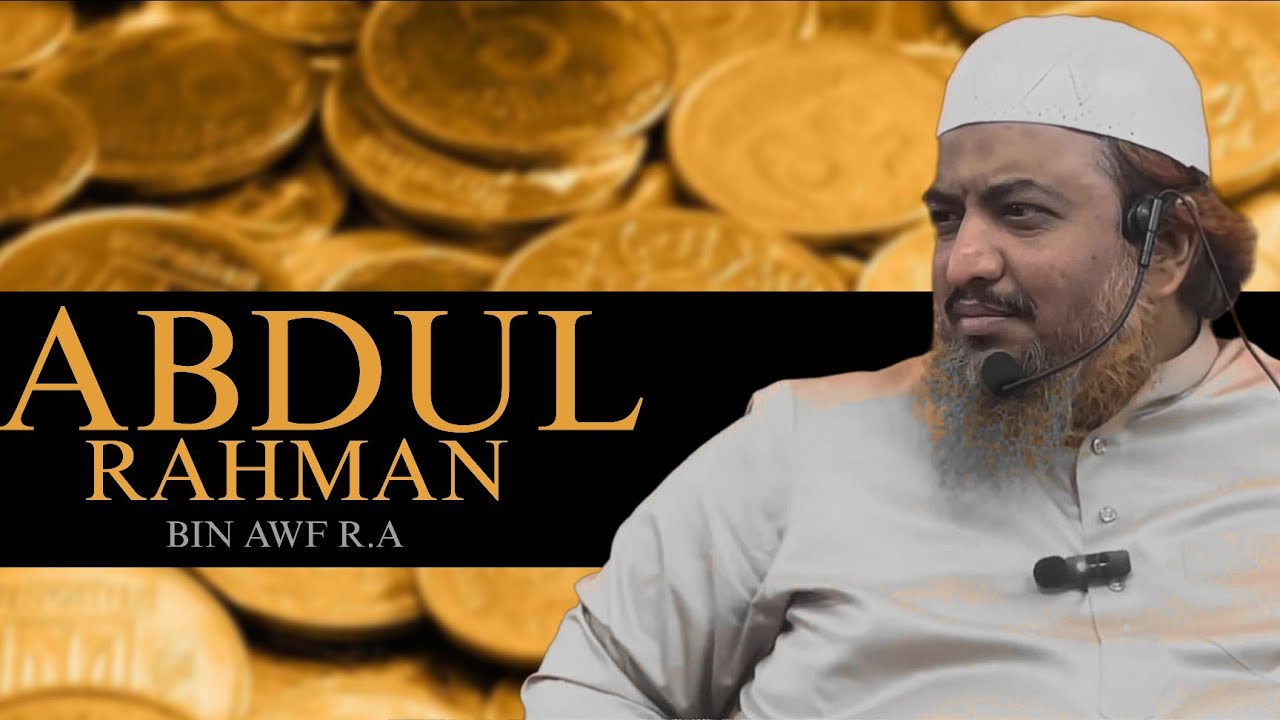 The Life Of Abdul Rahman Bin Awf [ rh] || Shaikh Abdul Azeem Madni Hafizullah • Asharaemumushra