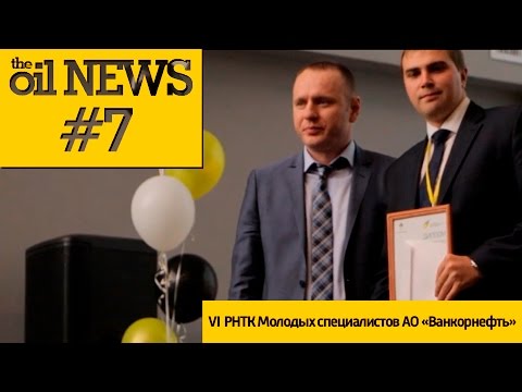 адрес ао рн ванкорнефть