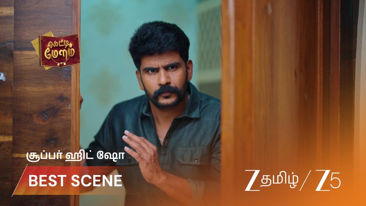 GETTI MELAM | EP - 336 | Best Scene 1 | Mar 5 2026 | Zee Tamil