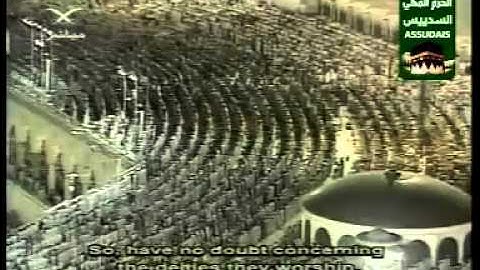 EXTRAORDINARY   سورة هود Surah Houd 3 3 11 Sudais مصحف الحرم السديس