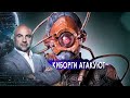 Киборги атакуют. "Как устроен мир" с Тимофеем Баженовым. (31.03.2021)