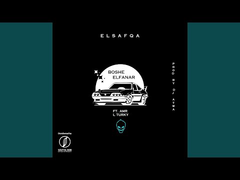 الصفقه (feat. عمرو التركي)