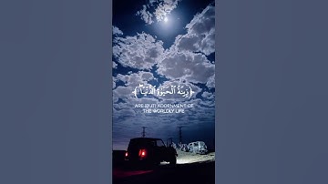 لا تنسوا قرآءة سورة الكهف يوم الجمعة #قران