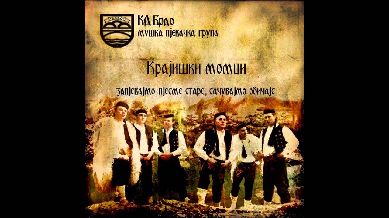 Krajiški momci - Odkad nismo zaboga miloga